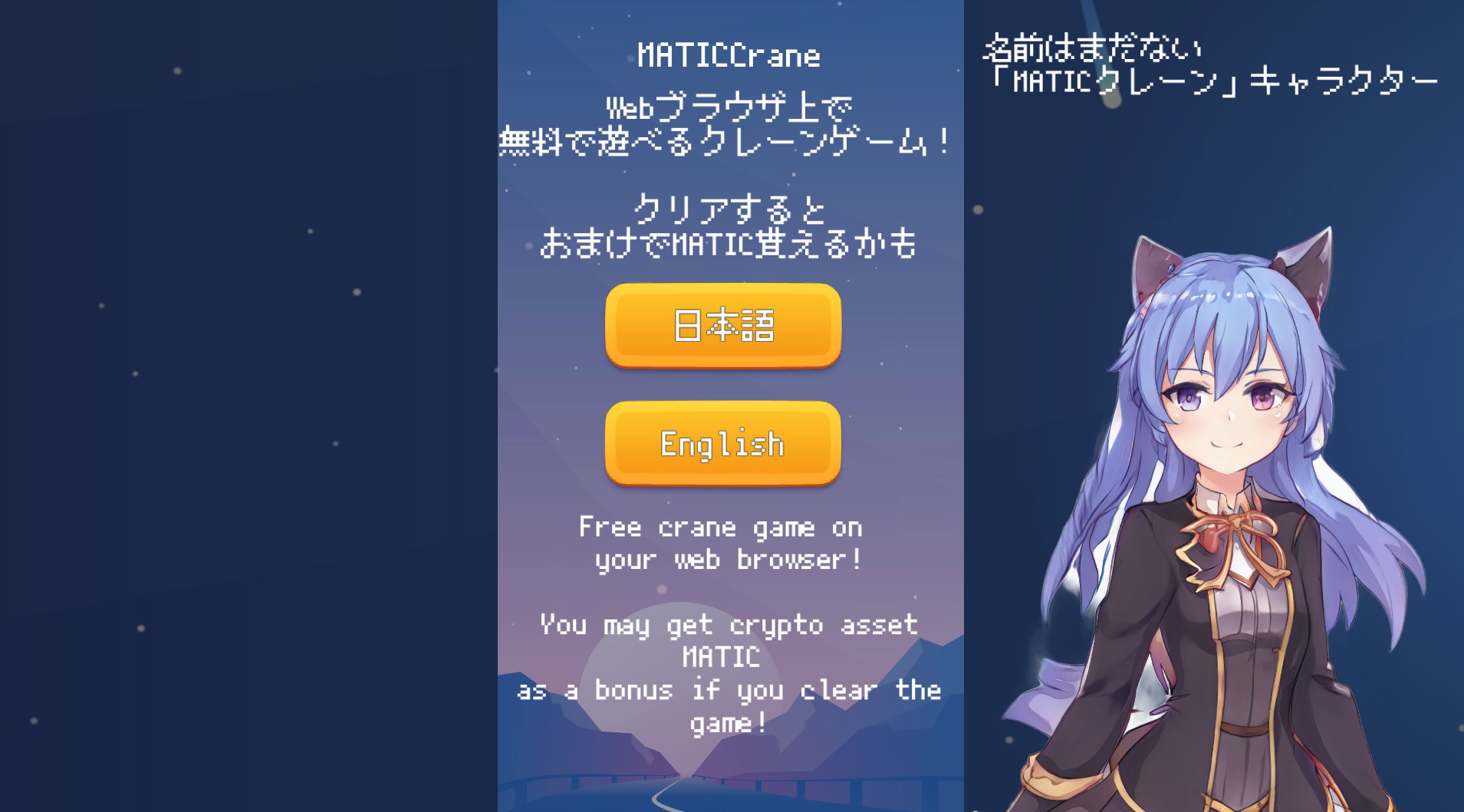 Browser Game: Feast Your Eyes on ATI: Spot the Difference, game browser  anime 